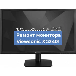 Замена разъема питания на мониторе Viewsonic XG2401 в Самаре